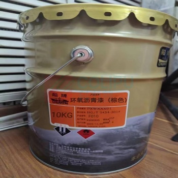 船牌 环氧沥青漆10kg F010 (棕色)