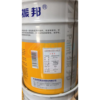 振邦 环氧树脂地坪面漆 ZB-04-901 