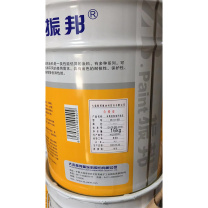 振邦 环氧树脂地坪面漆 ZB-04-901 