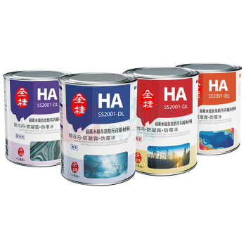 全桂 超疏水超自洁防污闪新材料 HA-SS2001-DL 4桶/组 (白色) 1.87kg/组