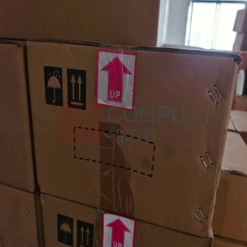 精华 盖销油墨 10KG/箱 (红色)