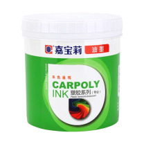 嘉宝莉 丝印油墨 CC-59C (大红色)