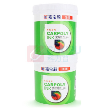 嘉宝莉 丝印油墨 CC-59C (大红色)