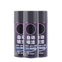 谨珅 自动喷漆 手喷漆 金属防锈油漆 PQ8 450ml (深灰色) 5支/组