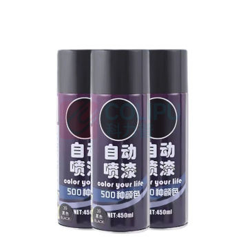 谨珅 自动喷漆 手喷漆 金属防锈油漆 黑色 5支/组 PQ7 450ml