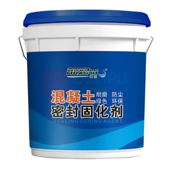 沐萱 MUXUAN 水泥地面固化剂 1kg