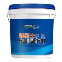 沐萱 MUXUAN 水泥地面固化剂 1kg
