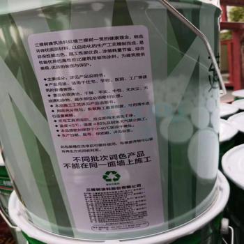 三棵树 外墙涂料 SGT501 27kg/桶 (浅绿色)
