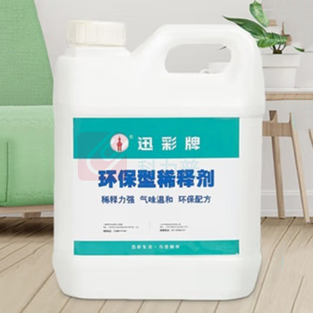 迅彩 快干漆稀释剂 2公斤/桶