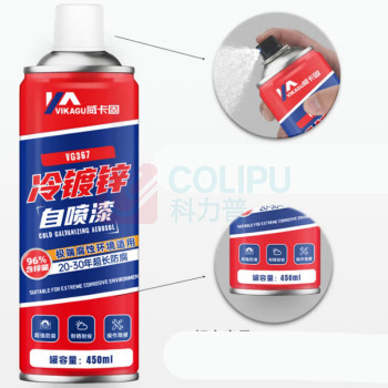 威卡固 自喷漆 VG367 450ml (银色)