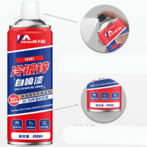威卡固 自喷漆 VG367 450ml (银色)