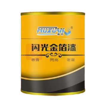 沐萱 MUXUAN 烫金漆金粉漆金色油漆涂料 100066531050 9*8.2cm