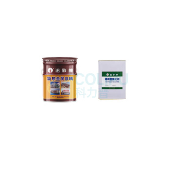 迅彩 氟碳防锈漆 5kg (淡酞蓝) 4kg主漆+1kg固化剂