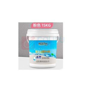 沐萱 MUXUAN 防水涂料 MX-SXJAZ 15kg/桶 双组份聚氨酯胶