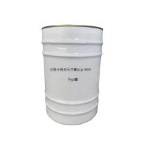 云南光电 抛光沥青 PLP-66# 1KG