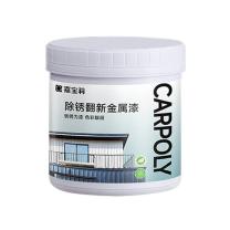 嘉宝莉 金属漆油漆 3kg (红色)