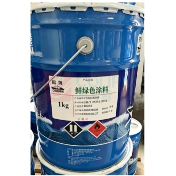 船牌 涂料 BG04 1KG/桶 (鲜绿色) 按千克售卖