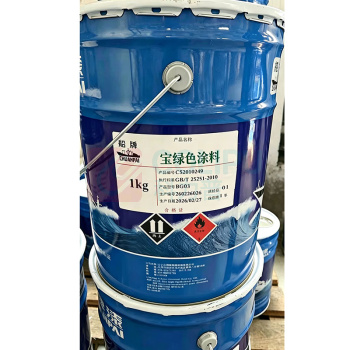 船牌 涂料 BG03 1KG/桶 (宝绿色) 按千克售卖