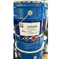 船牌 涂料 BG03 1KG/桶 (宝绿色) 按千克售卖
