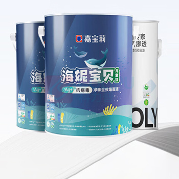 嘉宝莉 海妮宝贝净味全效儿童漆(哑光)抗污防涂鸦内墙乳胶漆 18.8KG套装 (面漆6.4kg*2桶+底漆6kg*1桶) (白色)
