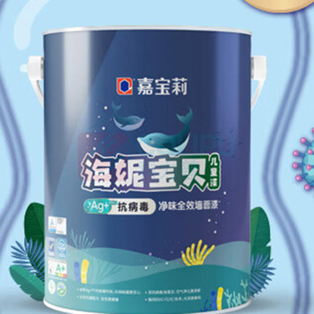 嘉宝莉 海妮宝贝净味全效儿童漆(哑光)抗污防涂鸦内墙乳胶漆 18.8KG套装 (面漆6.4kg*2桶+底漆6kg*1桶) (白色)