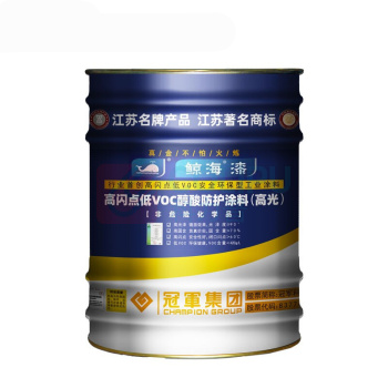 鲸海 高闪点安全型通用醇酸磁漆 15kg/桶 (中灰色)