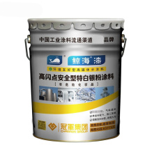 鲸海 环保型特白银粉漆 11kg/桶