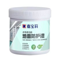嘉宝莉 水性地坪漆 水泥地面漆家用厂房耐磨防滑混凝土防护漆标准绿 FH-KMM812 5kg (绿色)