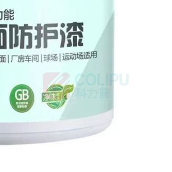 嘉宝莉 水性地坪漆 水泥地面漆家用厂房耐磨防滑混凝土防护漆标准绿 FH-KMM812 5kg (绿色)