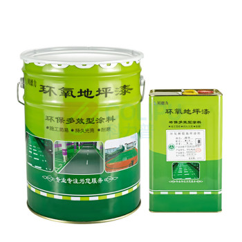 贝德力 环氧地平漆 面漆 DPQ-MQ18 18L/组 