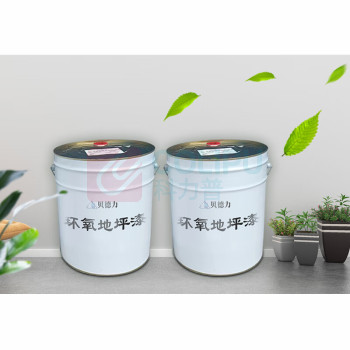 贝德力 环氧地平漆 底漆 DPQ-DQ18 18L/组 