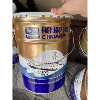 船牌 醇酸面漆 R03 9KG/桶 (大红)