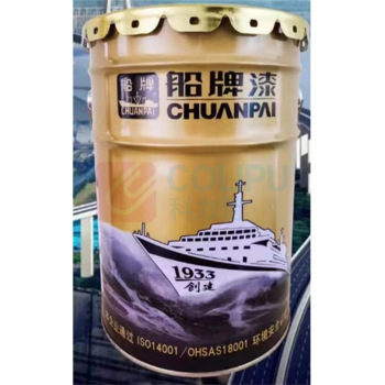 船牌 硝基漆 L04-1 (黑色)