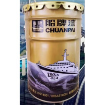 船牌 硝基漆 L04-1 (黑色)