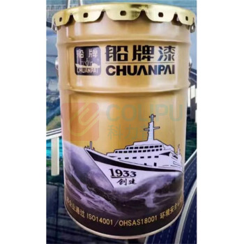 船牌 底漆 H06-2 (铁红)