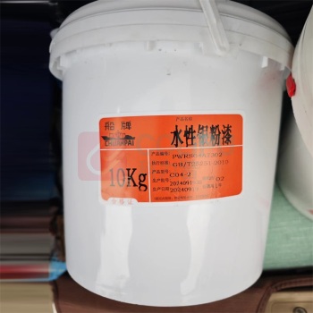 船牌 水性银粉漆 C04-2 10KG/桶