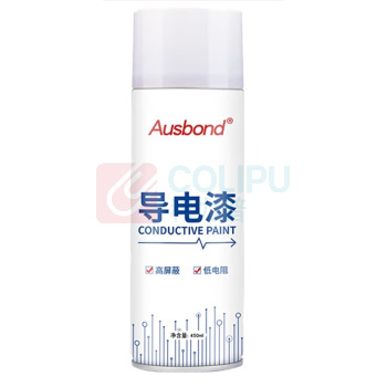 奥斯邦 导电自喷漆 450ml