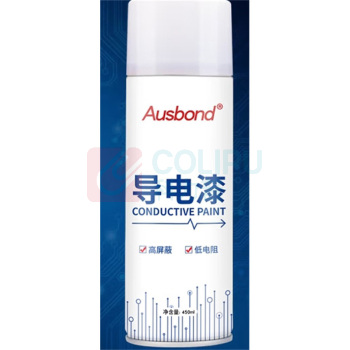 奥斯邦 导电自喷漆 450ml