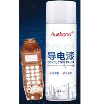 奥斯邦 导电自喷漆 450ml