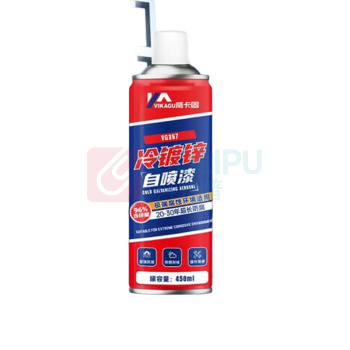 威卡固 极端防腐自喷漆 VG367 450ml (银色) 锌含量96%
