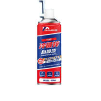 威卡固 极端防腐自喷漆 VG367 450ml (银色) 锌含量96%