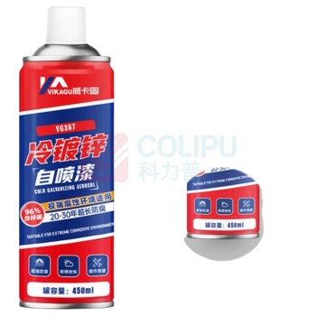 威卡固 极端防腐自喷漆 VG367 450ml (银色) 锌含量96%
