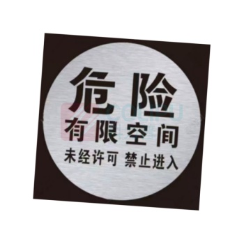 派祥 喷漆模板 30*30cm “危险 有限空间未经允许 禁止入内” 圆形 定制 镀锌铁板加厚