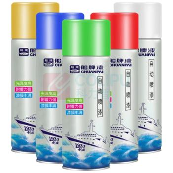 船牌 自动喷漆 400ml (黑色)