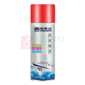 船牌 自动喷漆 400ml (黑色)