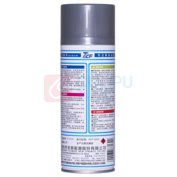 7CF 镀锌喷漆 450ml 12瓶