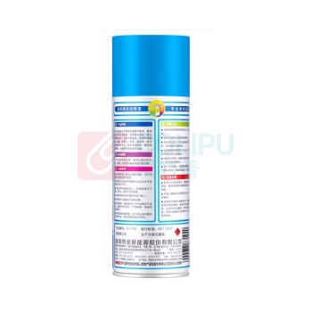 7CF 自动喷漆 15 天蓝色 300g/450ml