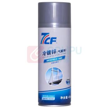 7CF 镀锌喷漆 450ml