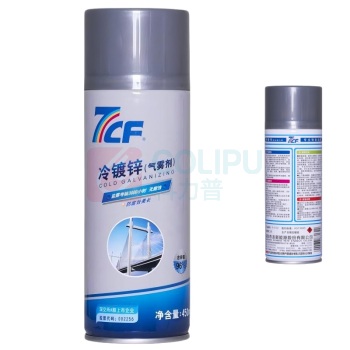 7CF 镀锌喷漆 450ml
