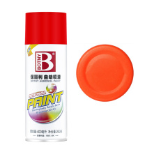 保赐利 BOTNY 自动喷漆 B-1088 200g/400ml (14# 嘉陵红)